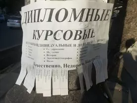 О русской науке замолвите слово (или за что я люблю Тинькофф)